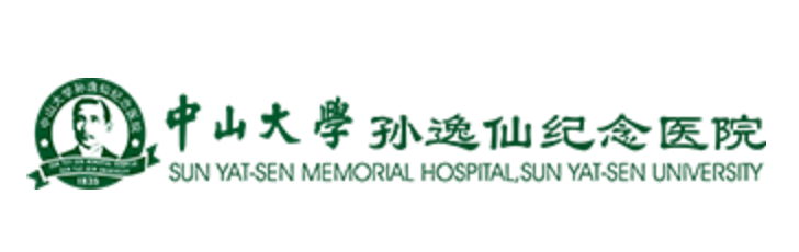 中山大学孙逸仙纪念医院