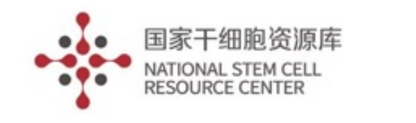 国家干细胞资源库